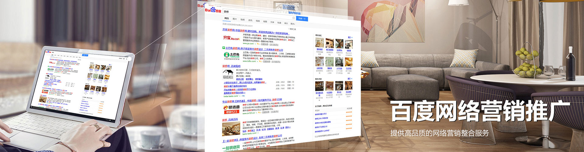 莺歌百度推广运营