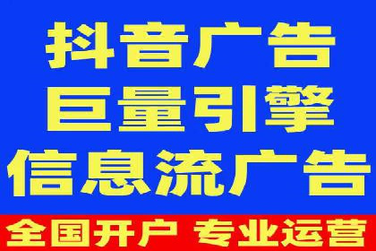 深度解析百度竞价公司的广告投放策略及效果